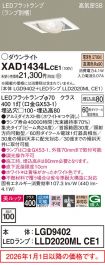 XAD1434LCE1