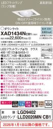XAD1434NCB1