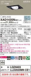XAD1435NCE1