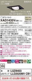 XAD1435VCB1