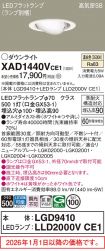 XAD1440VCE1