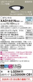 XAD1441NCB1