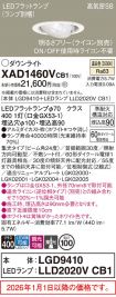 XAD1460VCB1