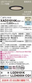 XAD31014KCQ1