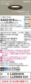 XAD3101KCU1