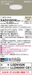 XAD3102VKCE1