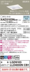 XAD3103NCB1