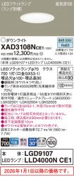 XAD3108NCE1