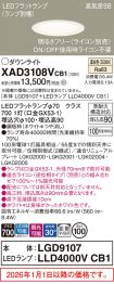 XAD3108VCB1