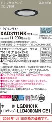 XAD3111NKCE1