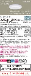 XAD3112NKCB1