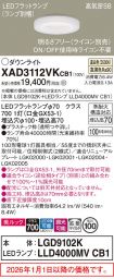 XAD3112VKCB1