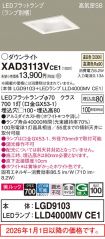 XAD3113VCE1