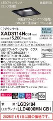XAD3114NCB1