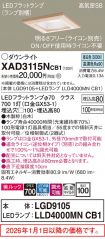 XAD3115NCB1