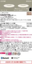 XAD3116LLB1