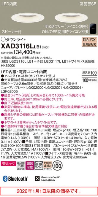 XAD3116LLB1