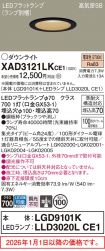 XAD3121LKCE1