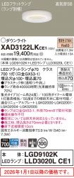 XAD3122LKCE1