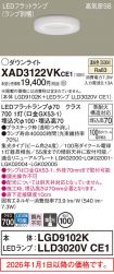 XAD3122VKCE1