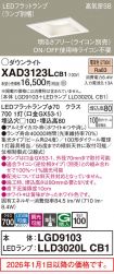 XAD3123LCB1