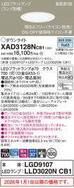 XAD3128NCB1