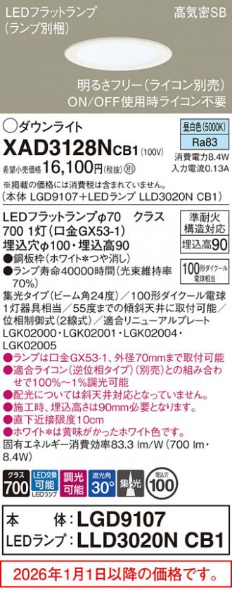 XAD3128NCB1