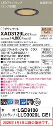 XAD3129LCE1