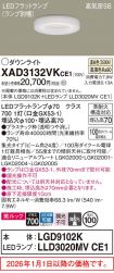 XAD3132VKCE1
