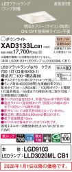 XAD3133LCB1