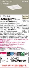 XAD3133VCE1
