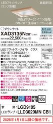 XAD3135NCB1