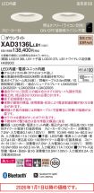 XAD3136LLB1