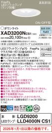 XAD3200NCS1