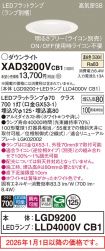 XAD3200VCB1