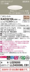 XAD3210LCB1