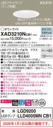 XAD3210NCB1