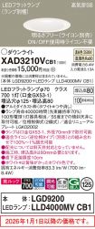 XAD3210VCB1
