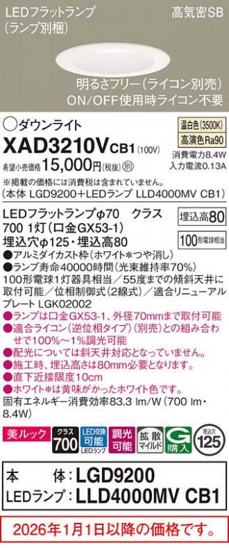 XAD3210VCB1