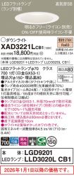 XAD3221LCB1