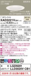 XAD3221VCB1