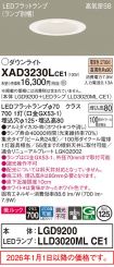 XAD3230LCE1
