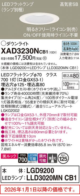 XAD3230NCB1