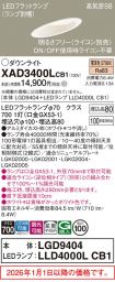 XAD3400LCB1