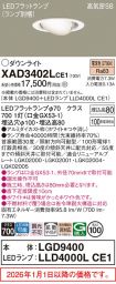 XAD3402LCE1