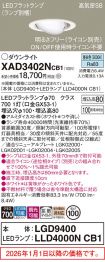 XAD3402NCB1