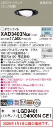 XAD3403NCE1