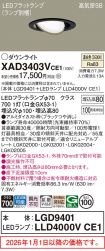 XAD3403VCE1