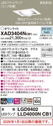 XAD3404NCB1