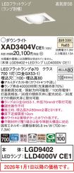 XAD3404VCE1